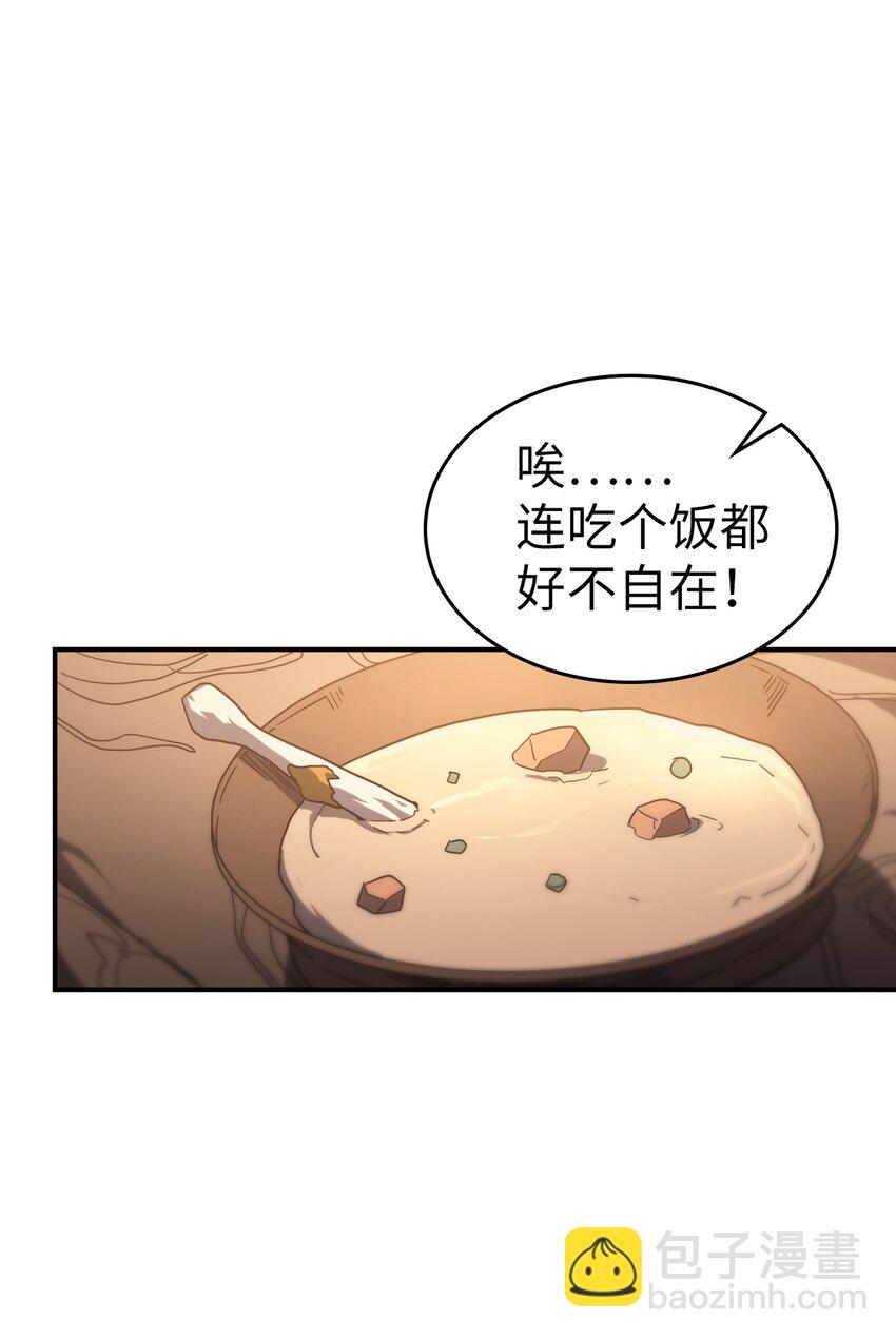 歸還者的魔法要特別 - 156 156(1/2) - 6