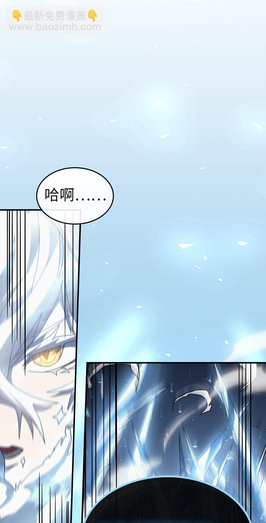 歸還者的魔法要特別 - 156 156(2/2) - 5