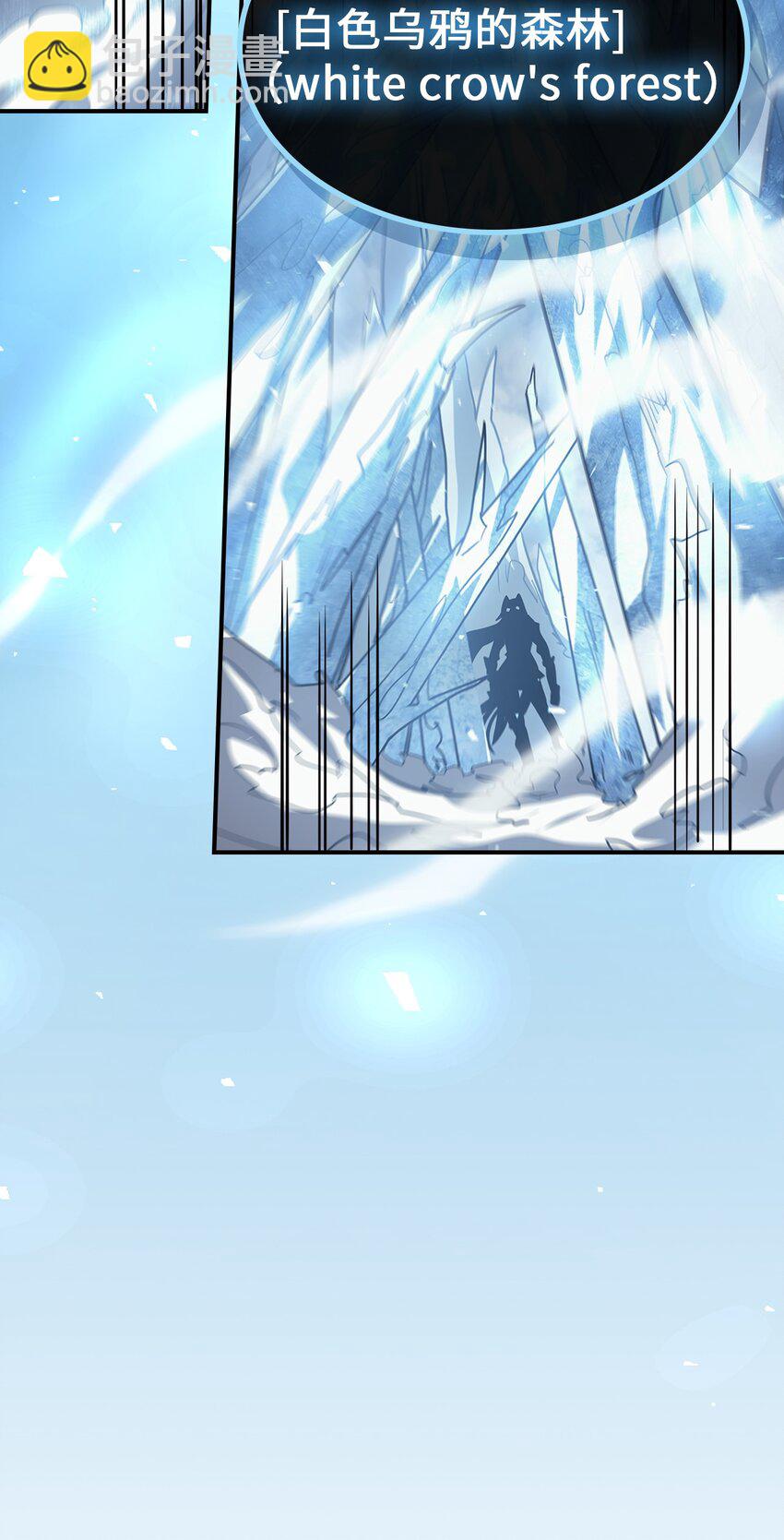 歸還者的魔法要特別 - 156 156(2/2) - 6