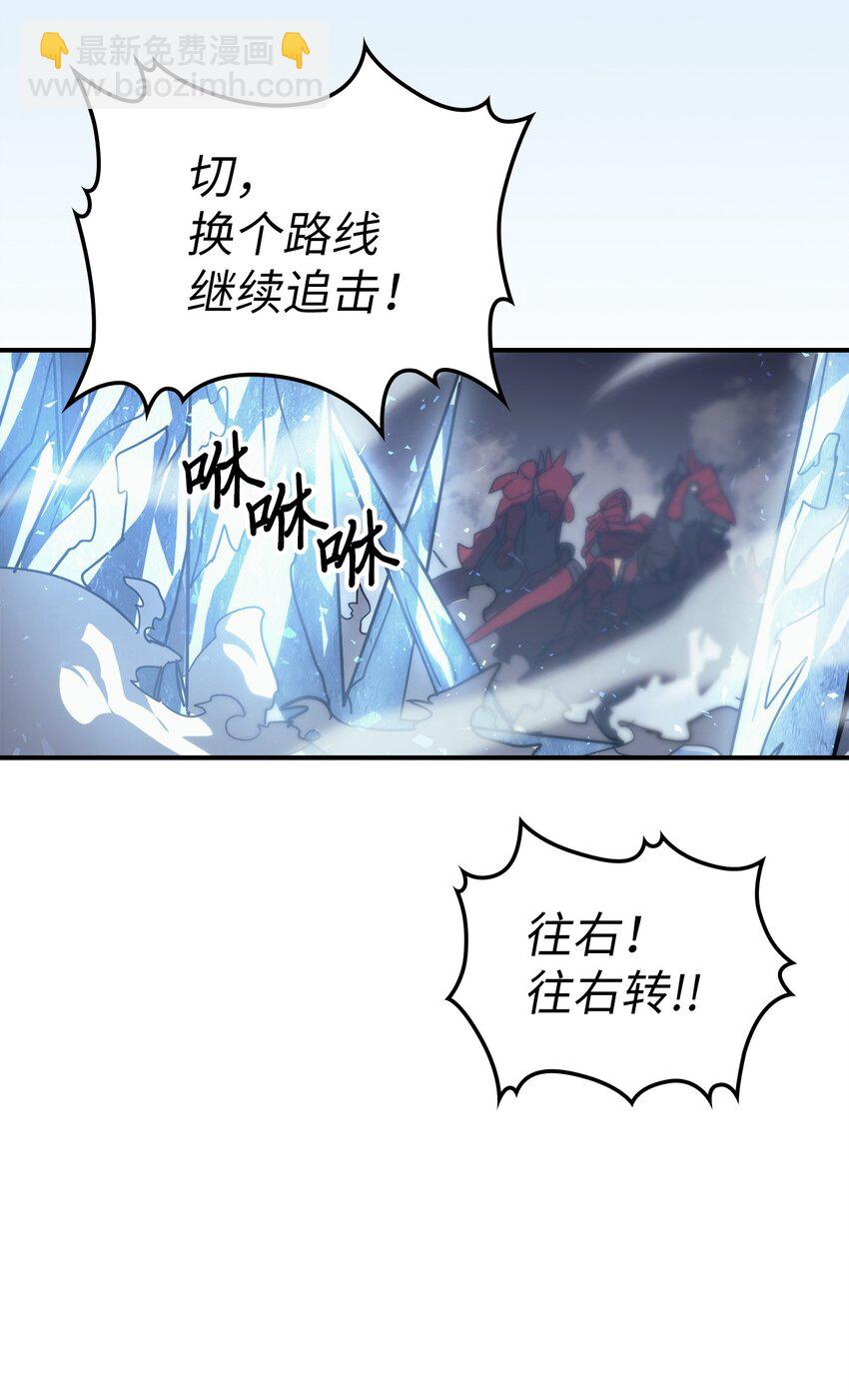 歸還者的魔法要特別 - 156 156(2/2) - 1