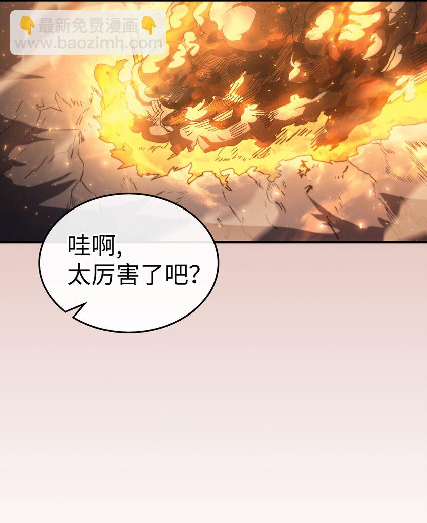 歸還者的魔法要特別 - 156 156(2/2) - 6