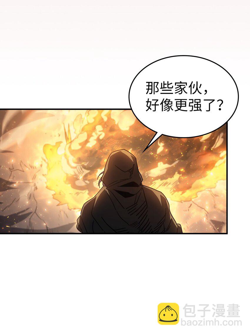 归还者的魔法要特别 - 156 156(2/2) - 1