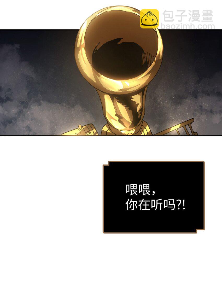 歸還者的魔法要特別 - 156 156(2/2) - 4