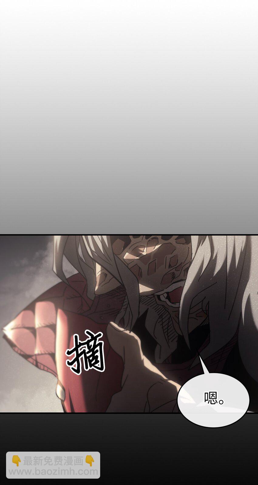 歸還者的魔法要特別 - 156 156(2/2) - 5