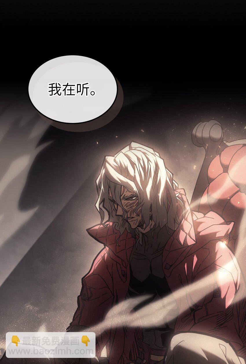 歸還者的魔法要特別 - 156 156(2/2) - 6