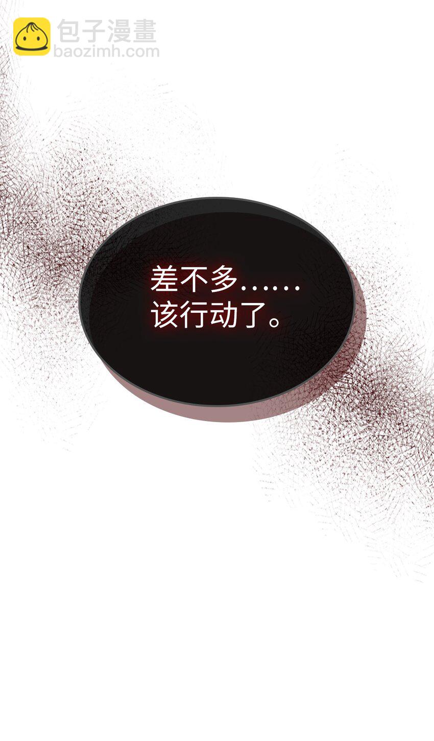 歸還者的魔法要特別 - 156 156(2/2) - 2