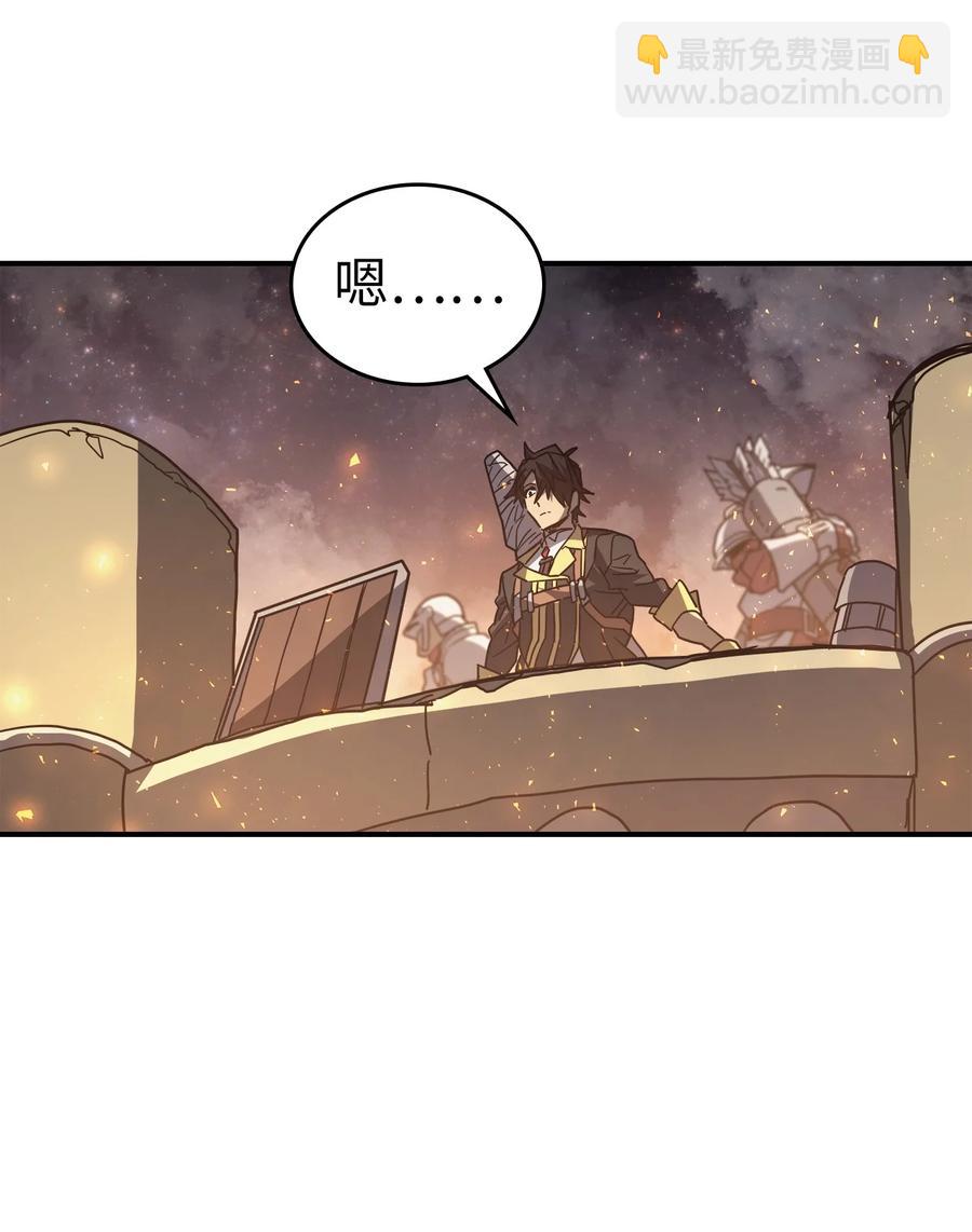 歸還者的魔法要特別 - 158 158(1/2) - 6