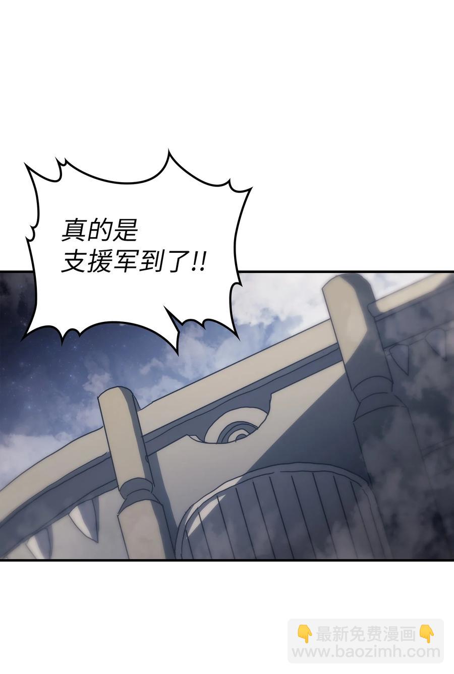 歸還者的魔法要特別 - 158 158(1/2) - 2