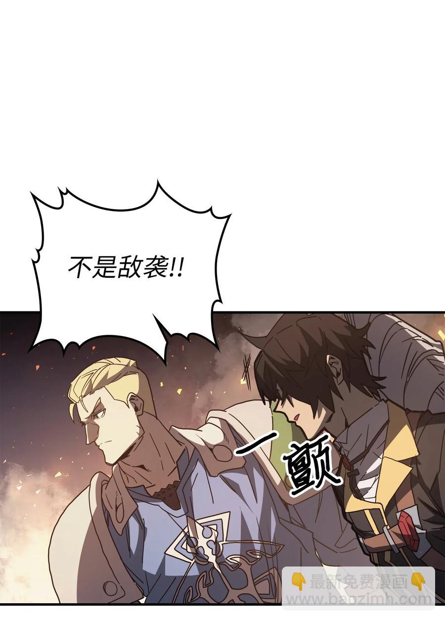 歸還者的魔法要特別 - 158 158(1/2) - 5