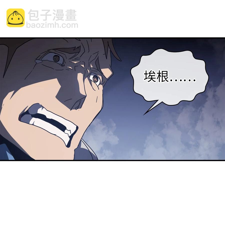 歸還者的魔法要特別 - 158 158(1/2) - 3