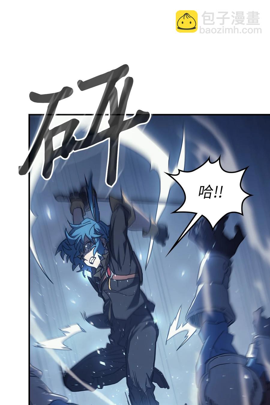 歸還者的魔法要特別 - 158 158(1/2) - 6