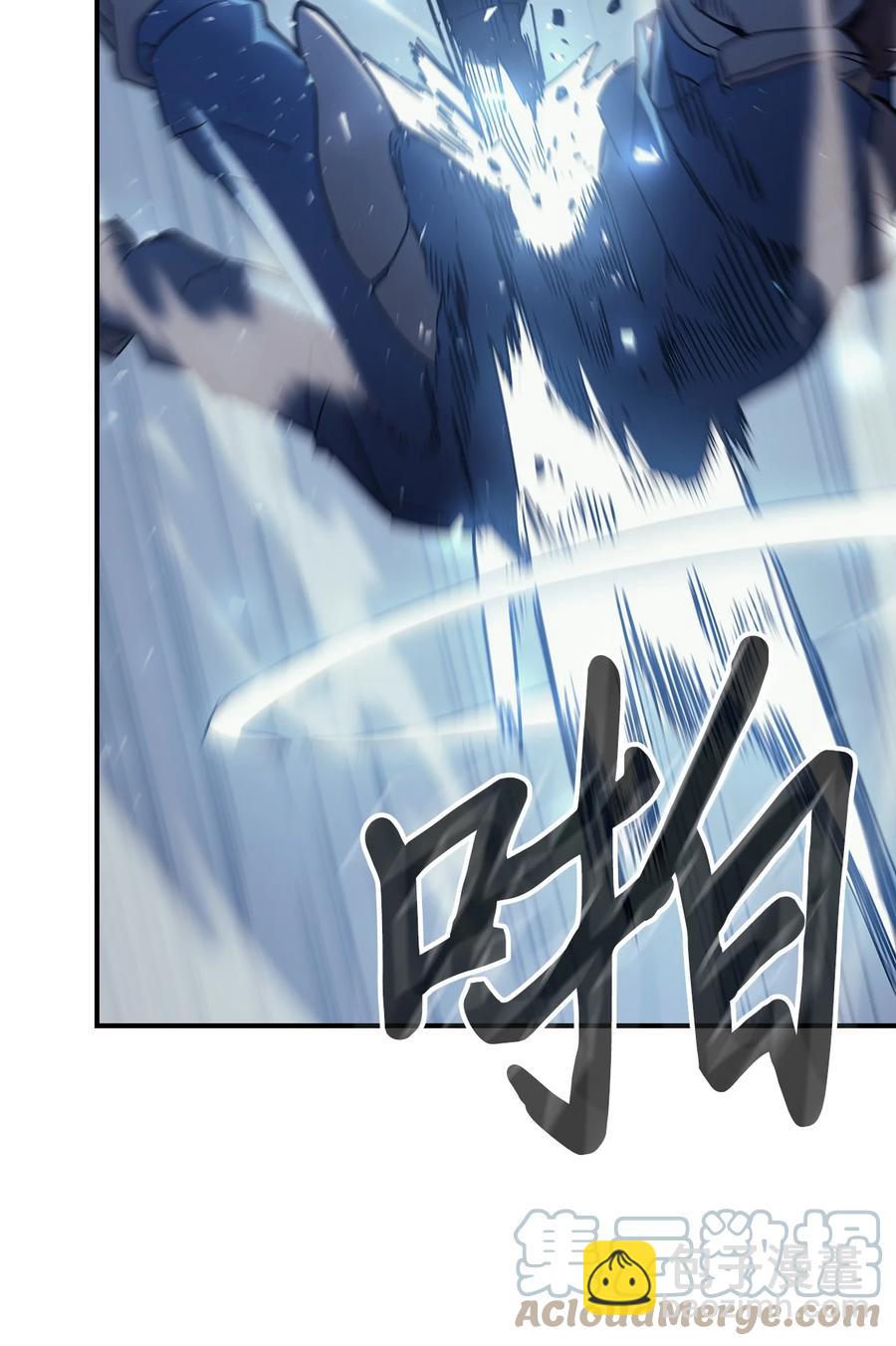 歸還者的魔法要特別 - 158 158(1/2) - 7