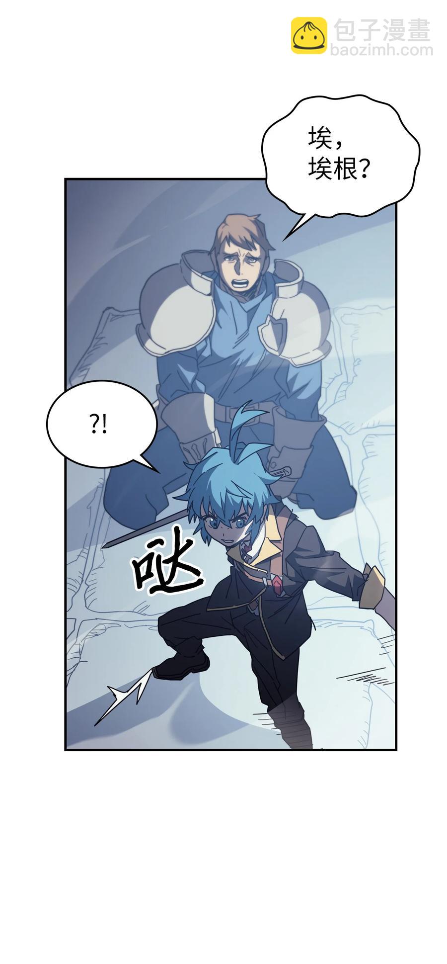 歸還者的魔法要特別 - 158 158(1/2) - 1