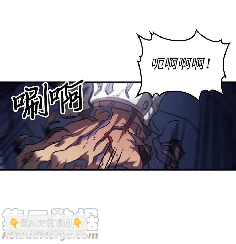 歸還者的魔法要特別 - 158 158(1/2) - 2