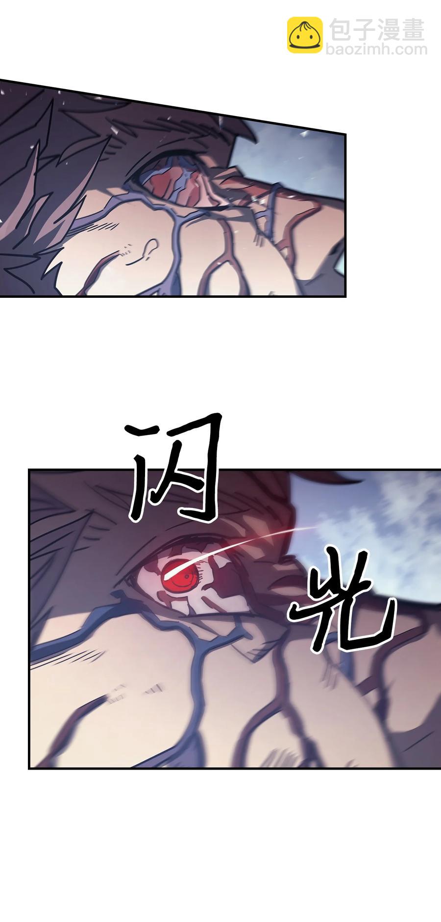 歸還者的魔法要特別 - 158 158(1/2) - 7