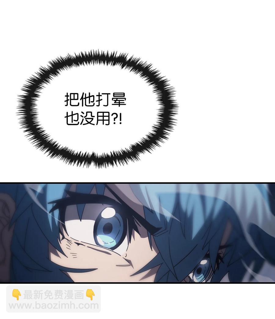 歸還者的魔法要特別 - 158 158(1/2) - 1