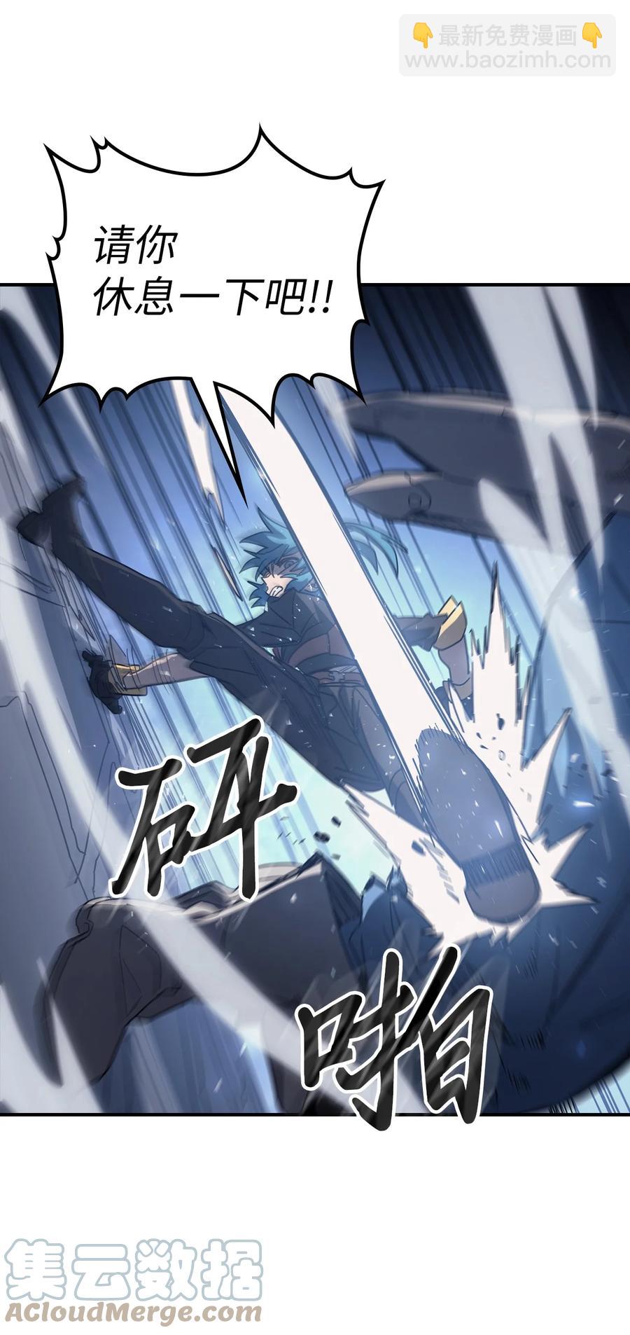 歸還者的魔法要特別 - 158 158(1/2) - 3