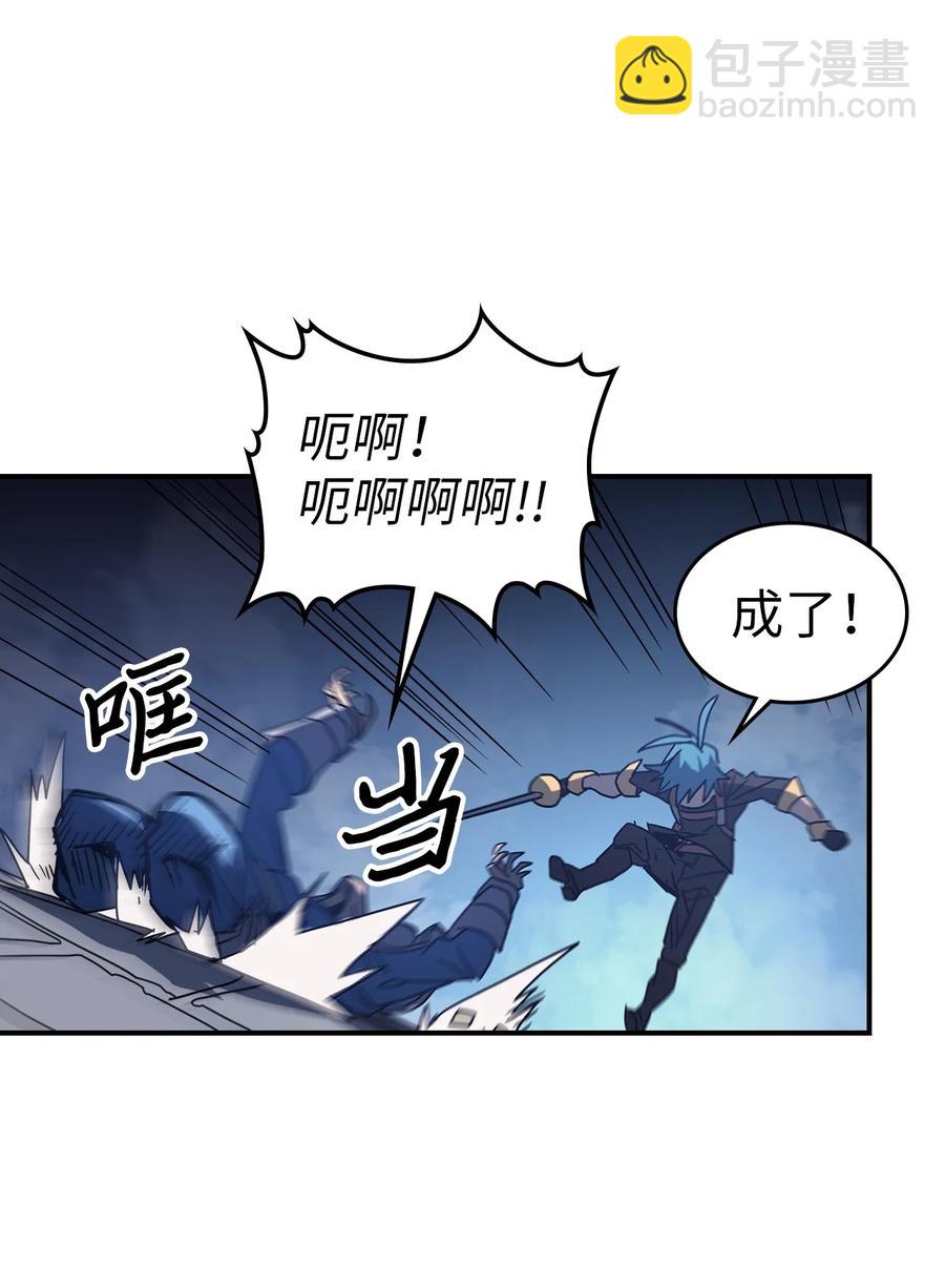 歸還者的魔法要特別 - 158 158(1/2) - 4