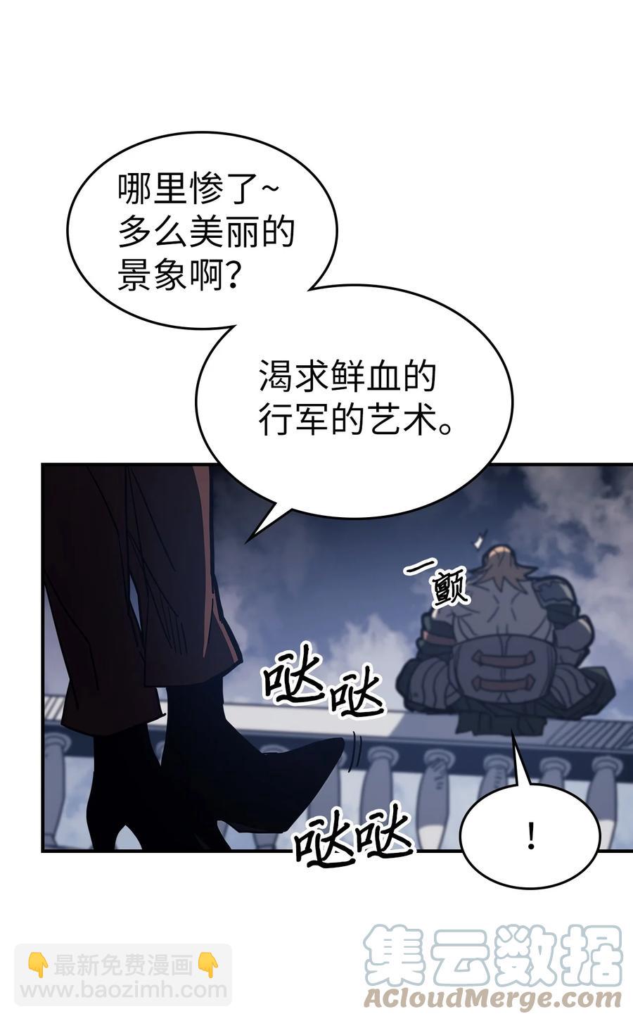 歸還者的魔法要特別 - 158 158(2/2) - 4