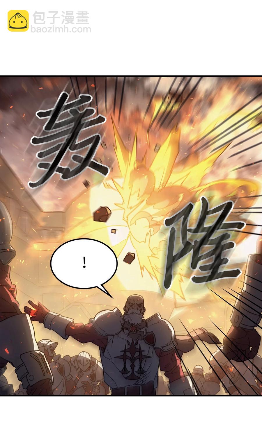 歸還者的魔法要特別 - 158 158(1/2) - 8