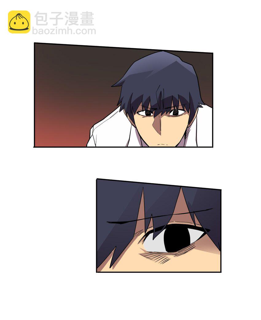 歸還者的魔法要特別 - 017 17(1/2) - 2