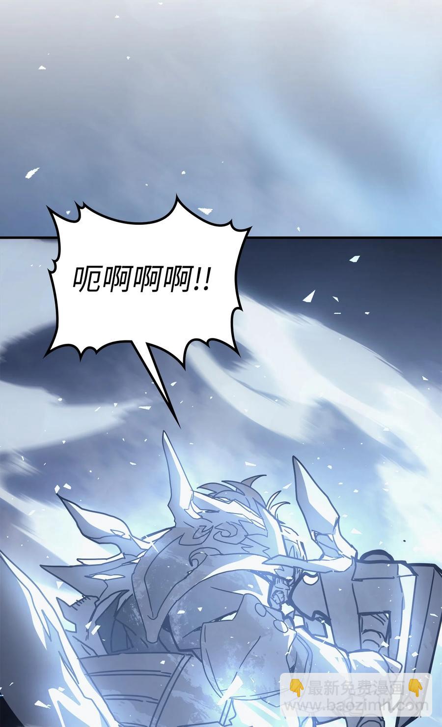 歸還者的魔法要特別 - 160 160(2/2) - 7