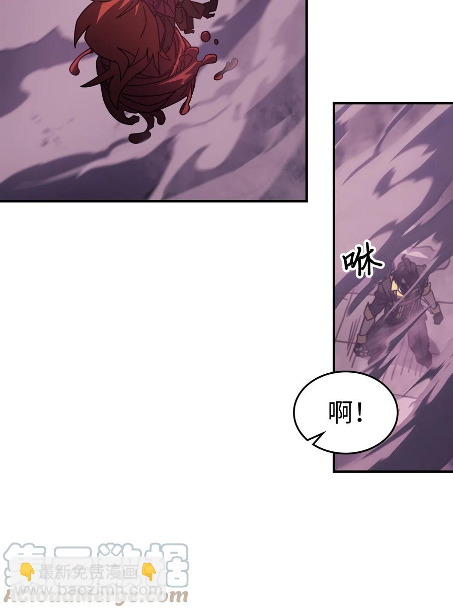 歸還者的魔法要特別 - 160 160(2/2) - 6