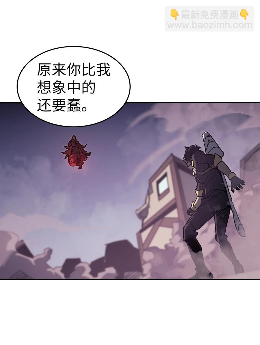 歸還者的魔法要特別 - 160 160(2/2) - 4