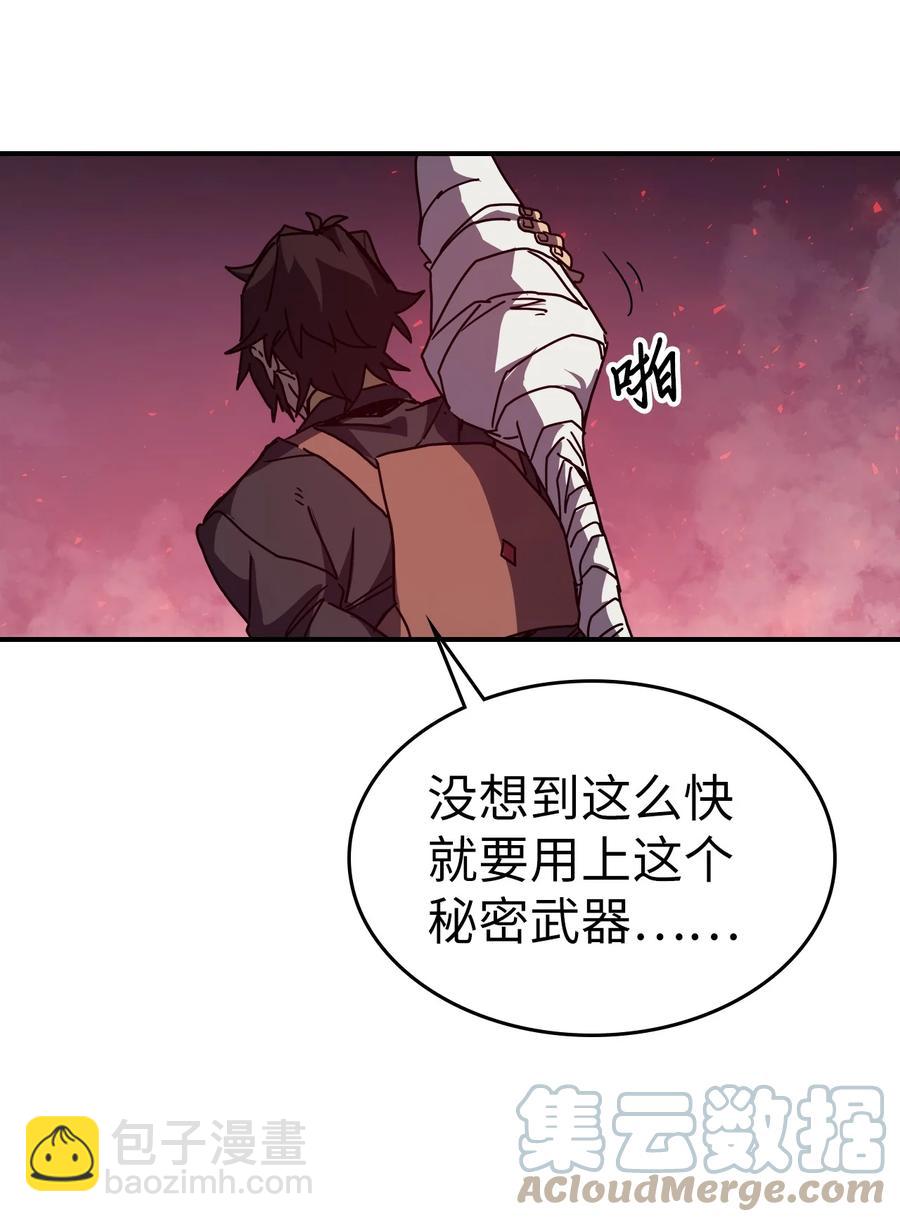 歸還者的魔法要特別 - 160 160(2/2) - 7