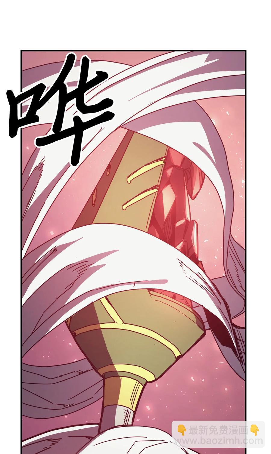 歸還者的魔法要特別 - 160 160(2/2) - 1