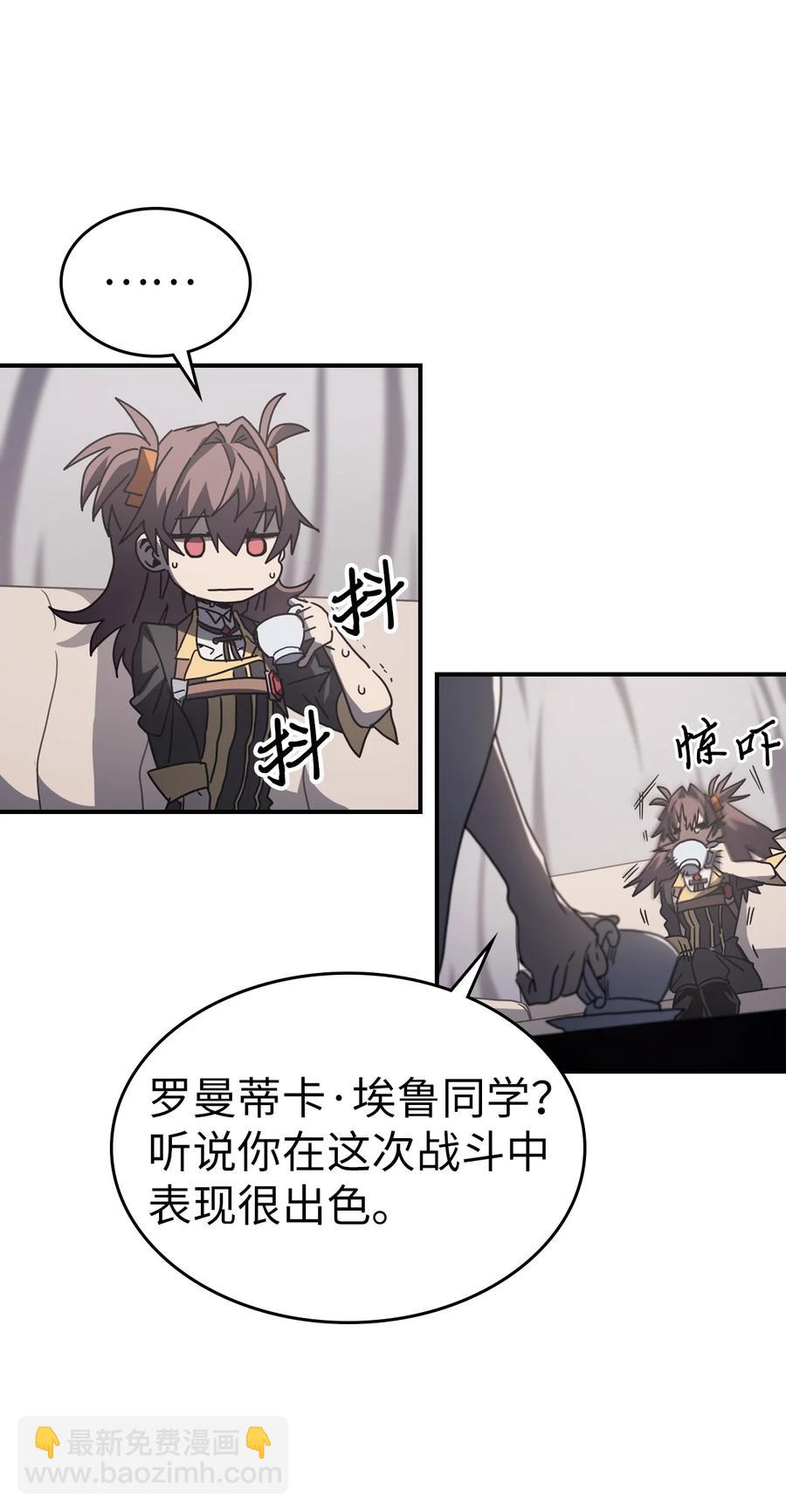 歸還者的魔法要特別 - 162 162(1/2) - 7