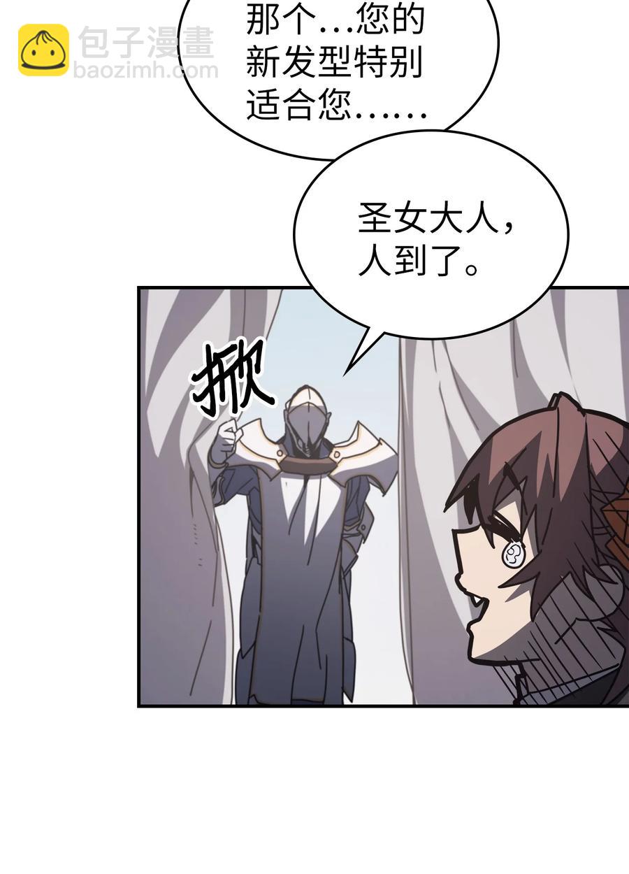 歸還者的魔法要特別 - 162 162(1/2) - 2