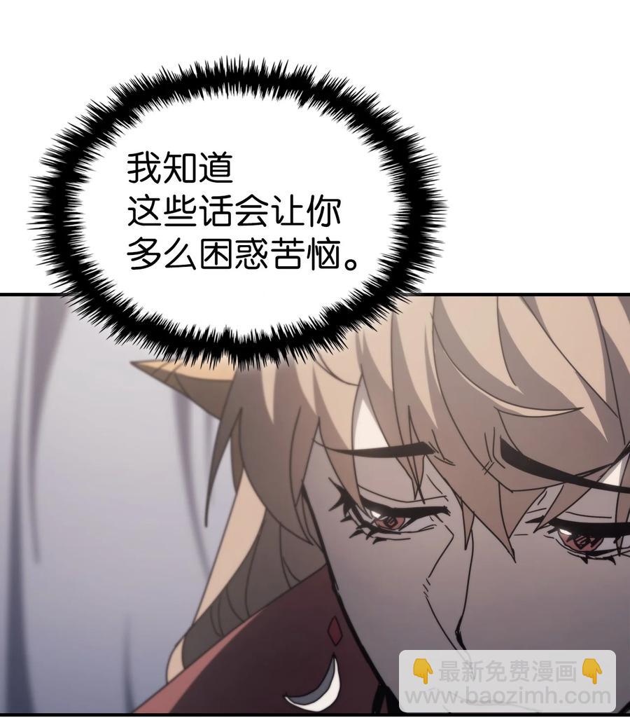 歸還者的魔法要特別 - 162 162(2/2) - 3