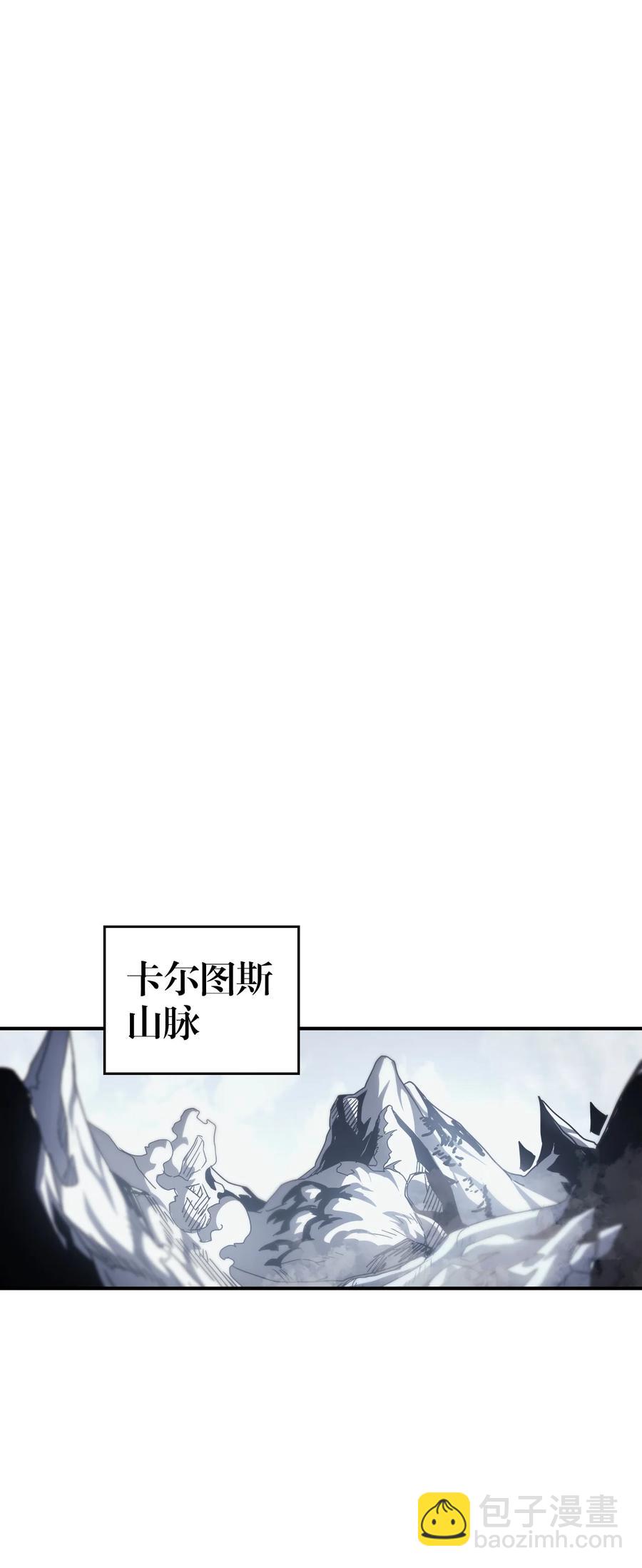 歸還者的魔法要特別 - 162 162(2/2) - 1