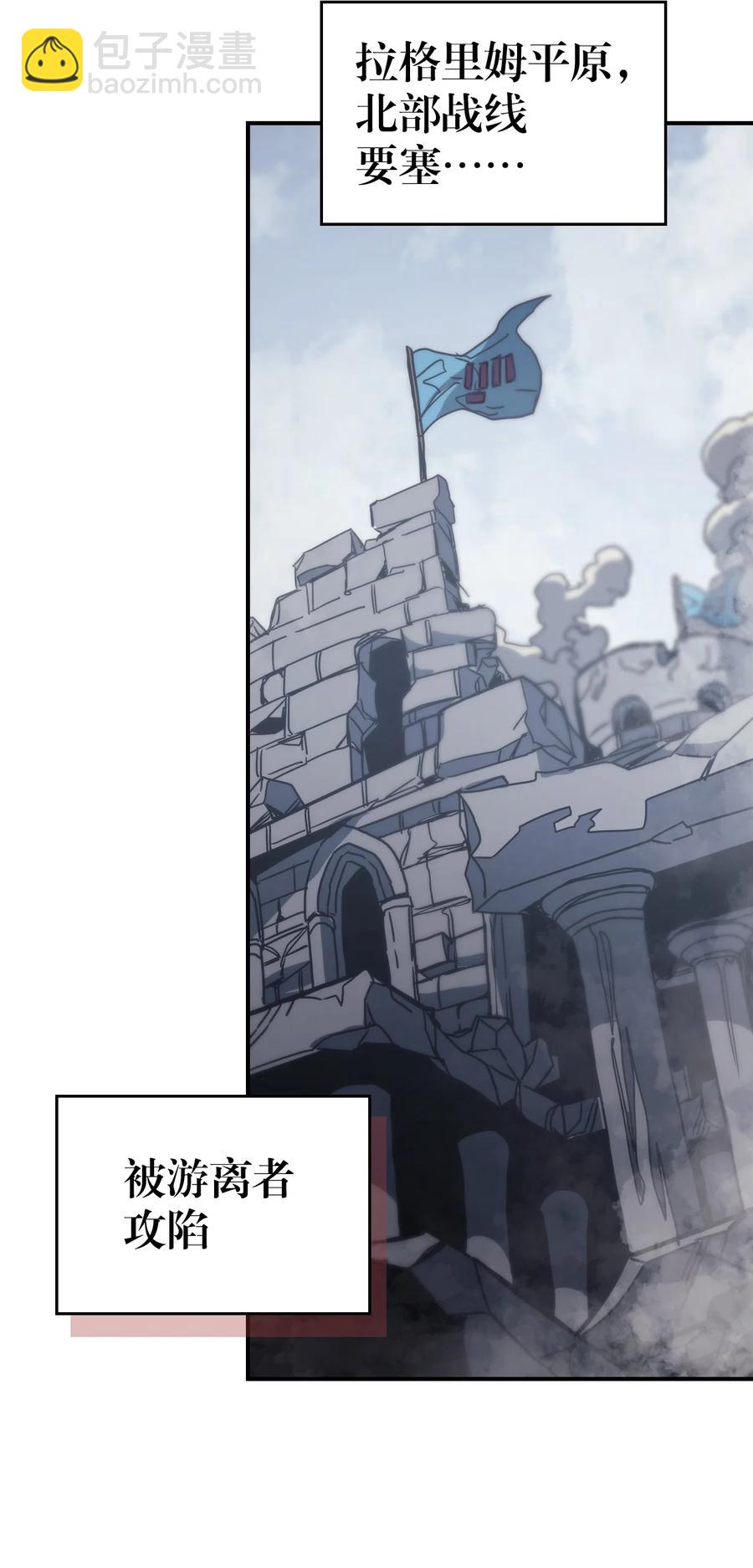 歸還者的魔法要特別 - 162 162(2/2) - 2