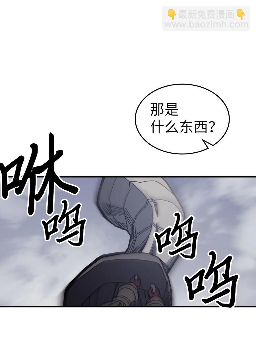 歸還者的魔法要特別 - 162 162(2/2) - 7