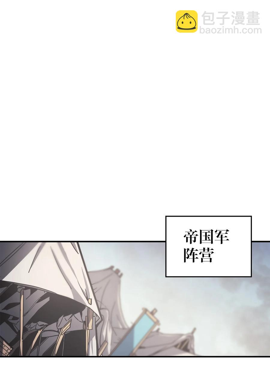 歸還者的魔法要特別 - 164 164(1/2) - 6