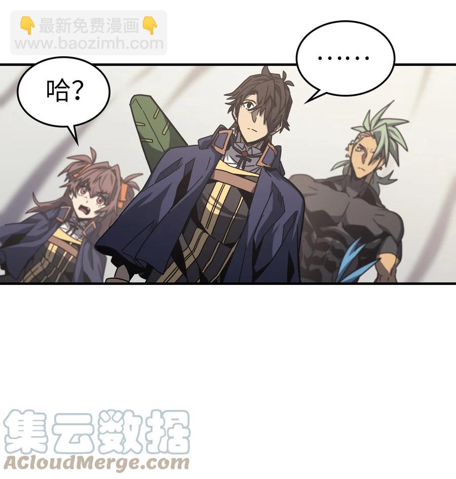 歸還者的魔法要特別 - 164 164(1/2) - 7