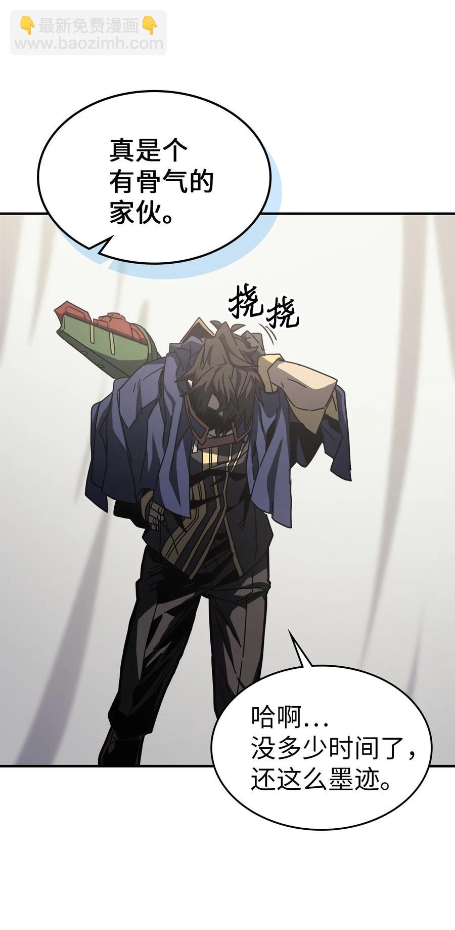 歸還者的魔法要特別 - 164 164(1/2) - 1