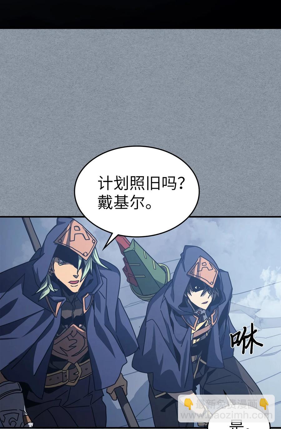 歸還者的魔法要特別 - 164 164(1/2) - 2