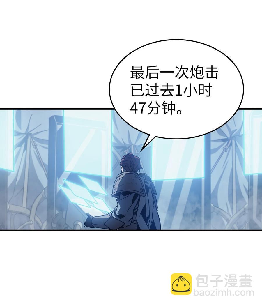 歸還者的魔法要特別 - 164 164(1/2) - 6