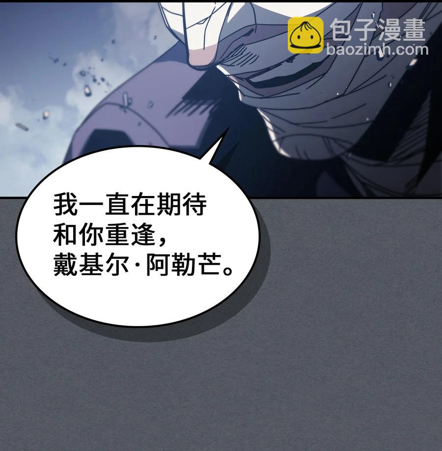 歸還者的魔法要特別 - 164 164(2/2) - 2