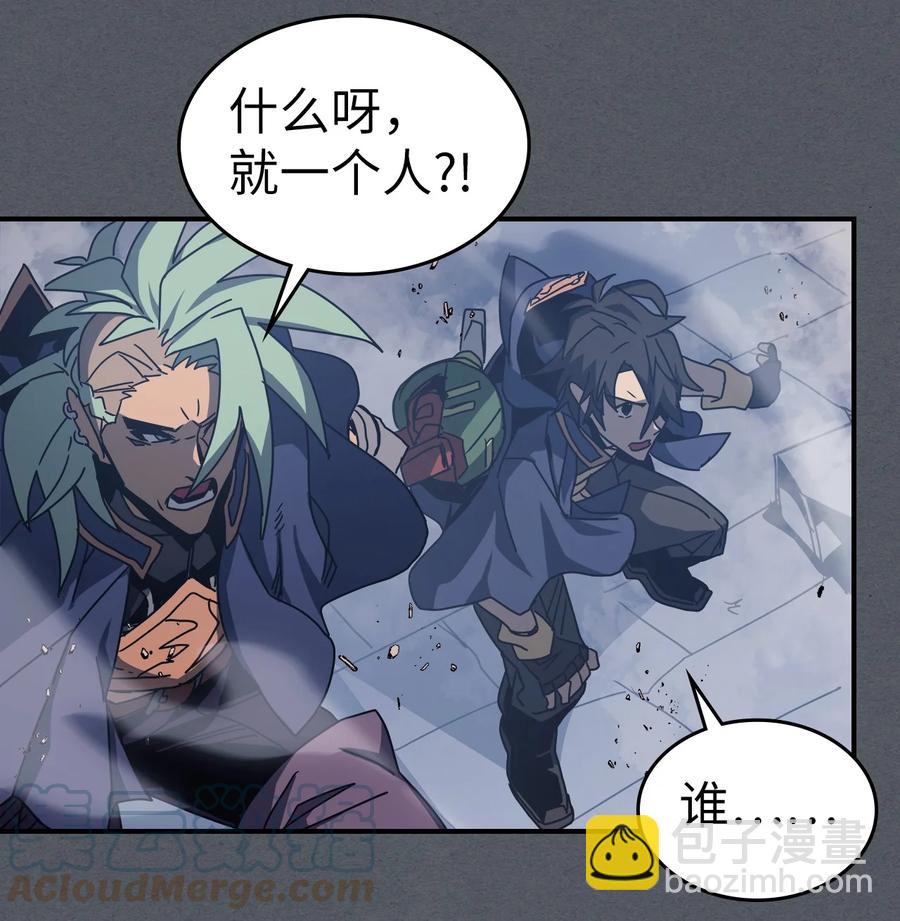 歸還者的魔法要特別 - 164 164(2/2) - 3