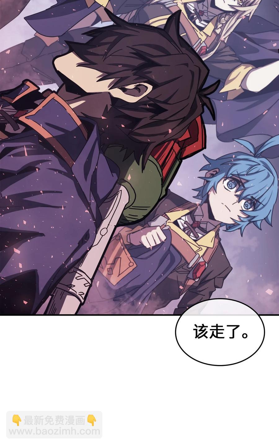 歸還者的魔法要特別 - 166 166(1/2) - 3