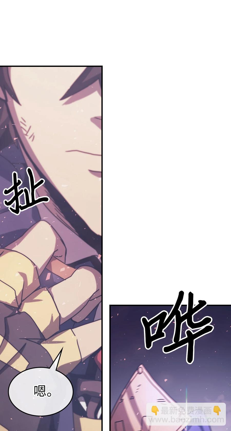 歸還者的魔法要特別 - 166 166(1/2) - 4