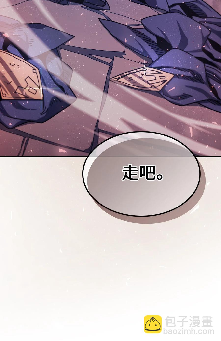 歸還者的魔法要特別 - 166 166(1/2) - 7