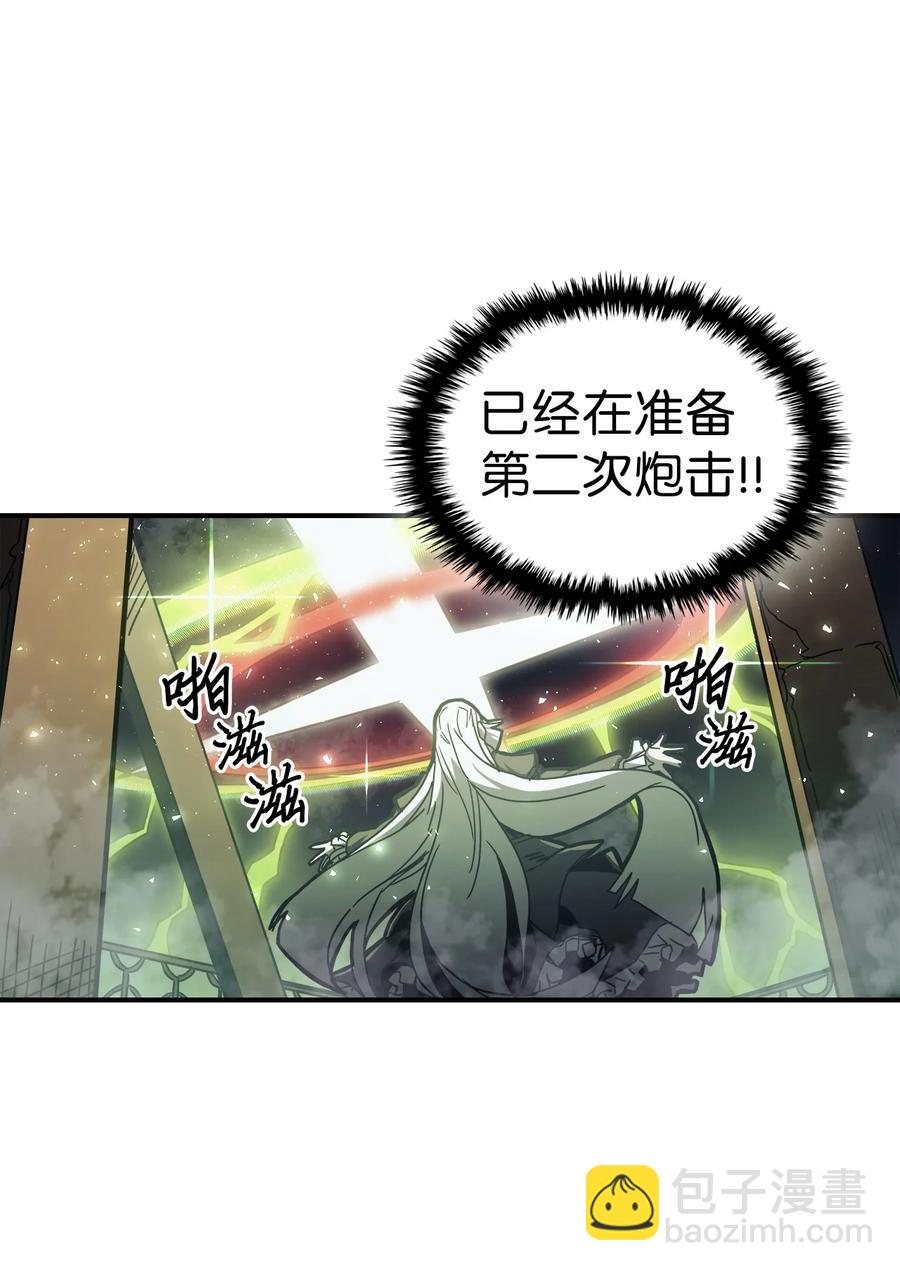 歸還者的魔法要特別 - 166 166(1/2) - 3