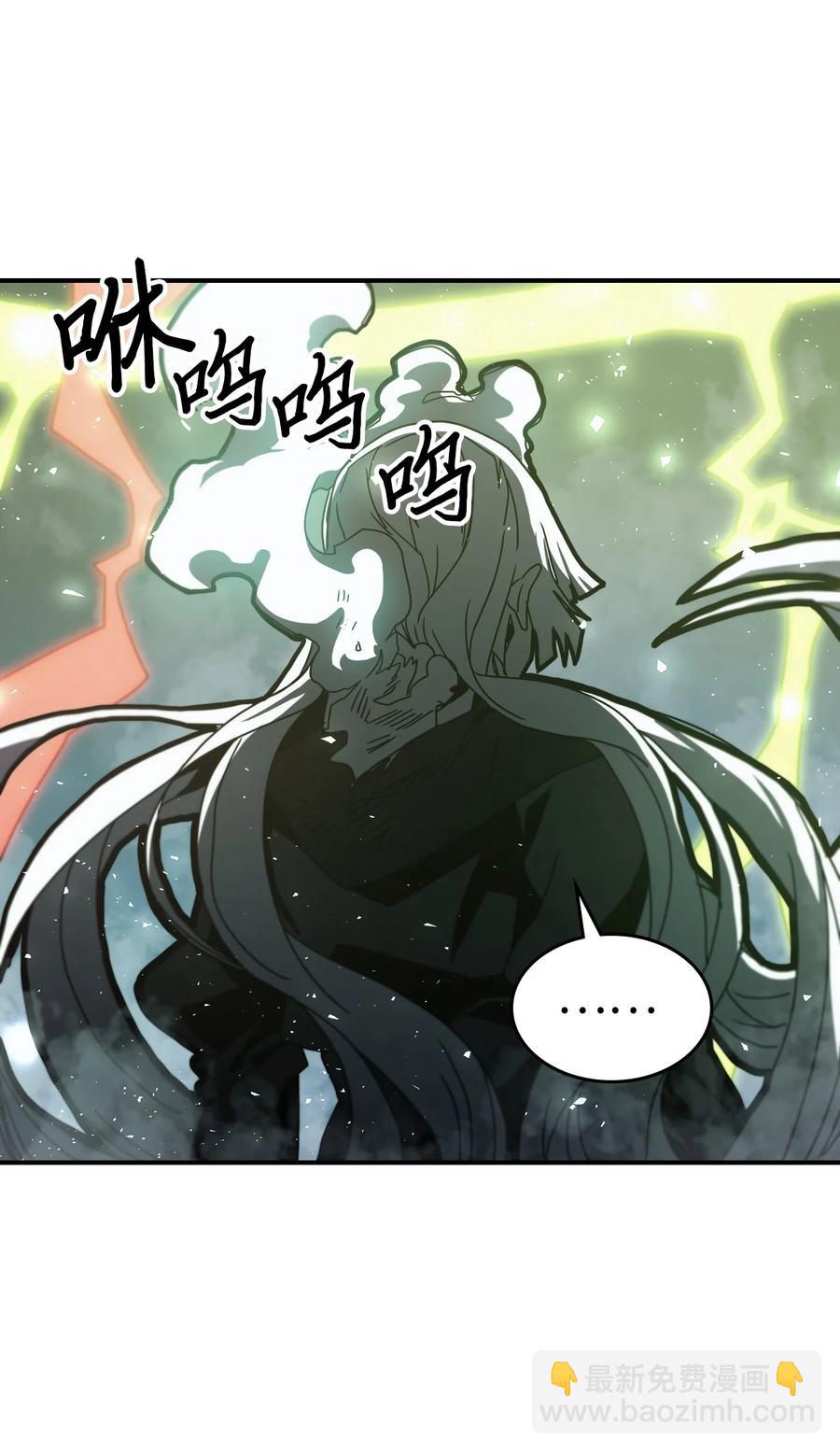 歸還者的魔法要特別 - 166 166(1/2) - 6