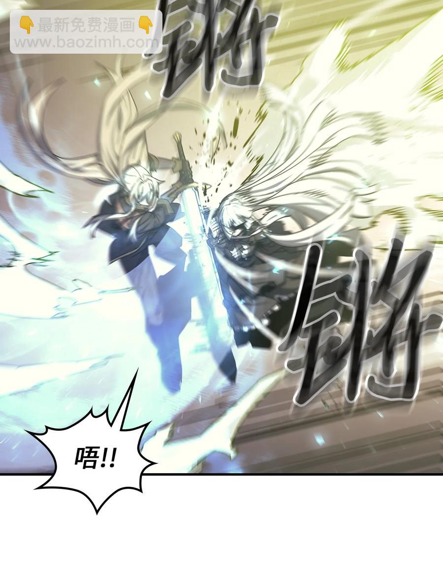 歸還者的魔法要特別 - 166 166(1/2) - 8