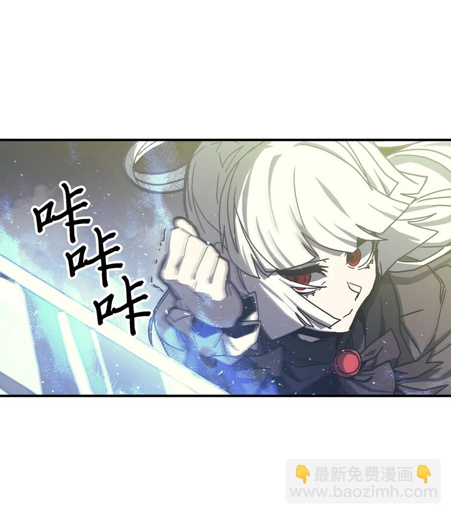 歸還者的魔法要特別 - 166 166(1/2) - 1